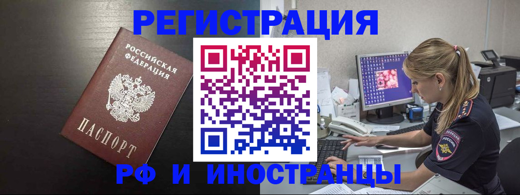 форма 3 в Слюдянке