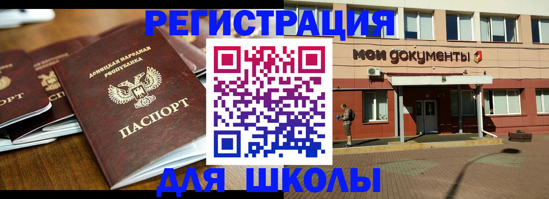 прописка гарантия в Слюдянке