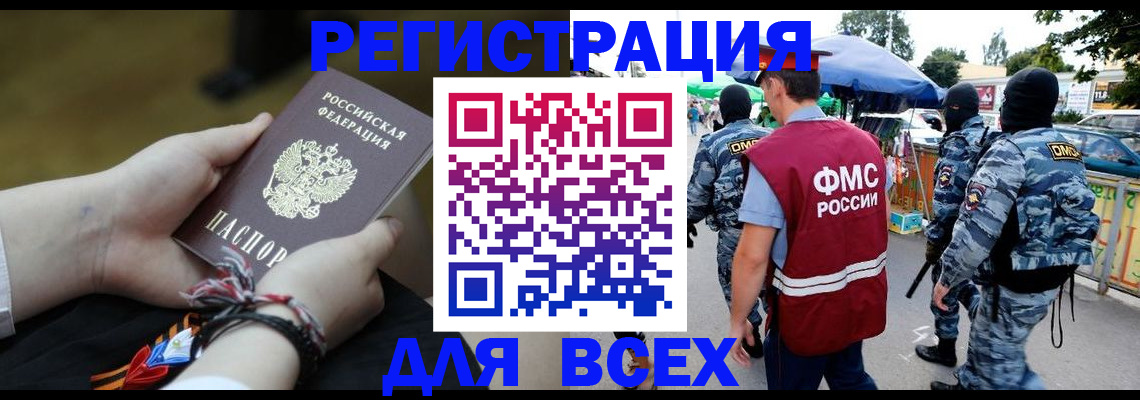 форма 3 в Слюдянке